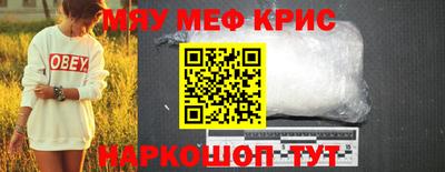 меф Донской