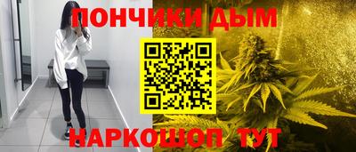 тгк Донецк