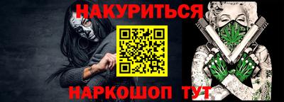 меф Донской