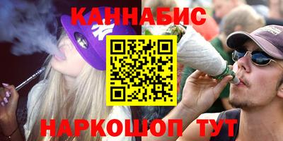тгк Донецк