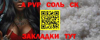 apvp Дубна