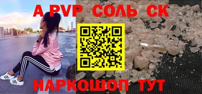 тгк Донецк