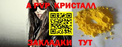 меф Донской