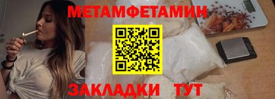 меф Донской