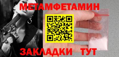 меф Донской