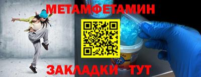 меф Донской