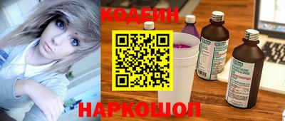 тгк Донецк