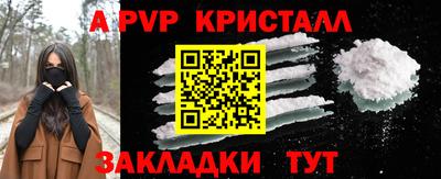 тгк Донецк