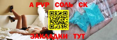 apvp Дубна