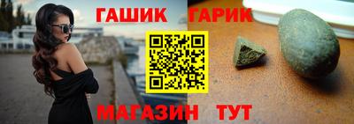 тгк Донецк