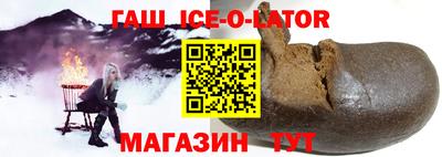 тгк Донецк