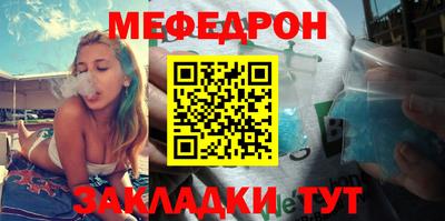 тгк Донецк