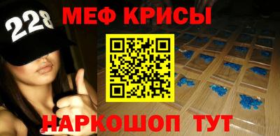 тгк Донецк