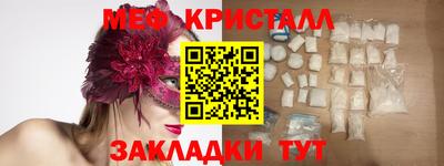 меф Донской