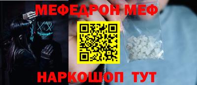 тгк Донецк