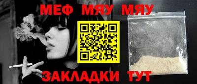 меф Донской