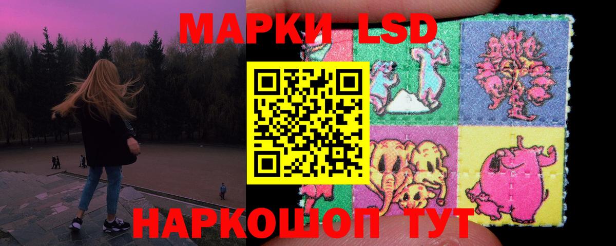 LSD-25 экстази кислота Назрань