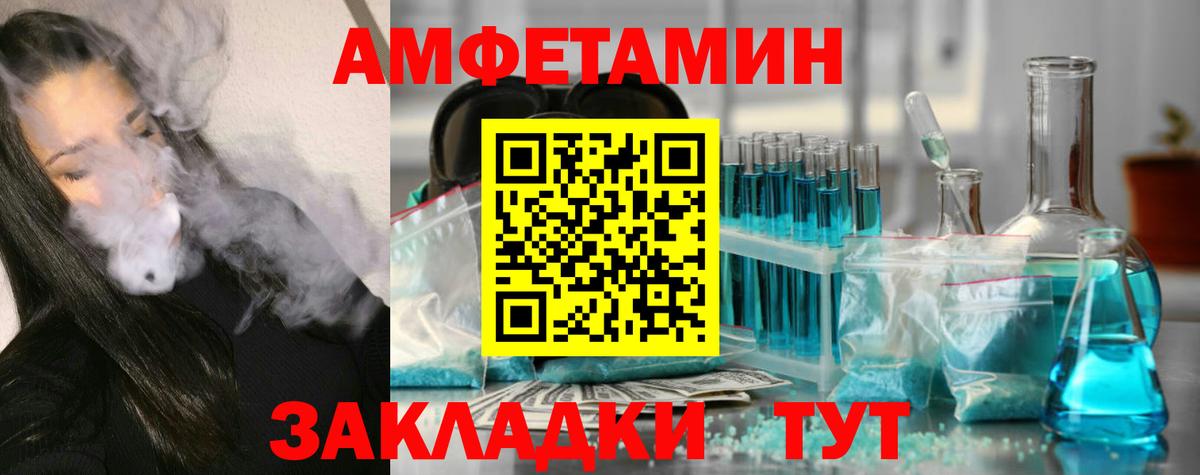 Назрань  Первитин винт  Вход с VPN 